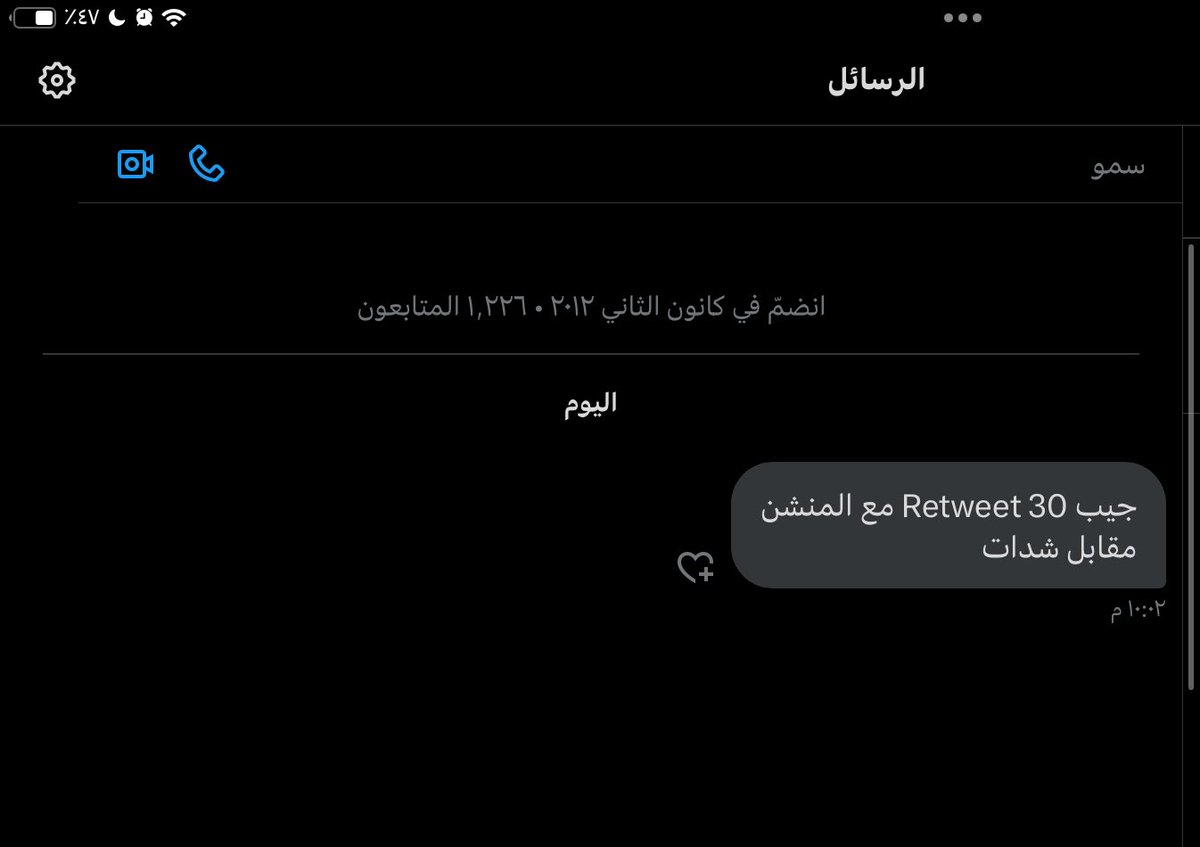 SoR_99's tweet photo. هاتو المطلوب من @S__M10_ 
الله يسعده ويعوض عليه https://t.co/j6YiPA5W6v