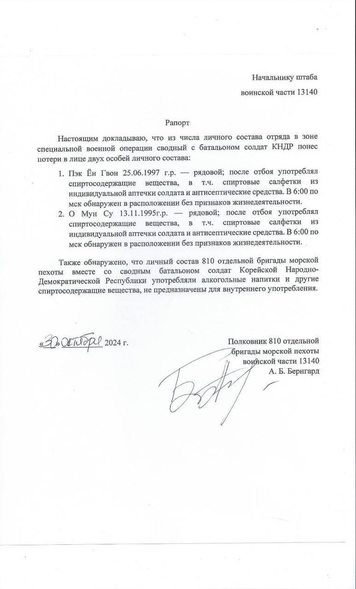 NOELREPORTS 🇪🇺 🇺🇦 tweet media