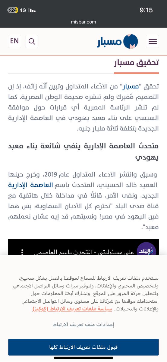 mouwk10's tweet photo. @drhossamsamy65 👎🏼 https://t.co/pGtQyZOgDH