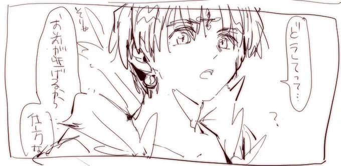 どうしてもクソもないが…… 