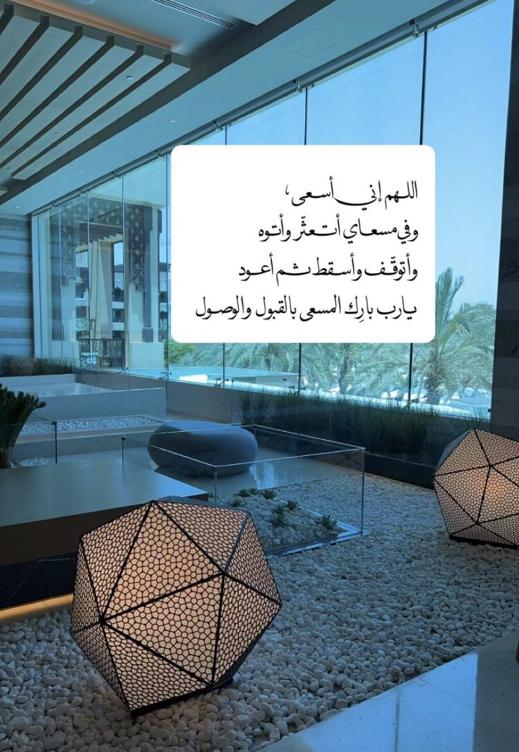⠀
﴿يُدبِّر الأمر﴾
﴿هو عليَّ هيِّن﴾
﴿أليس الله بكافٍ عبدّهُ﴾

🤍 🖤