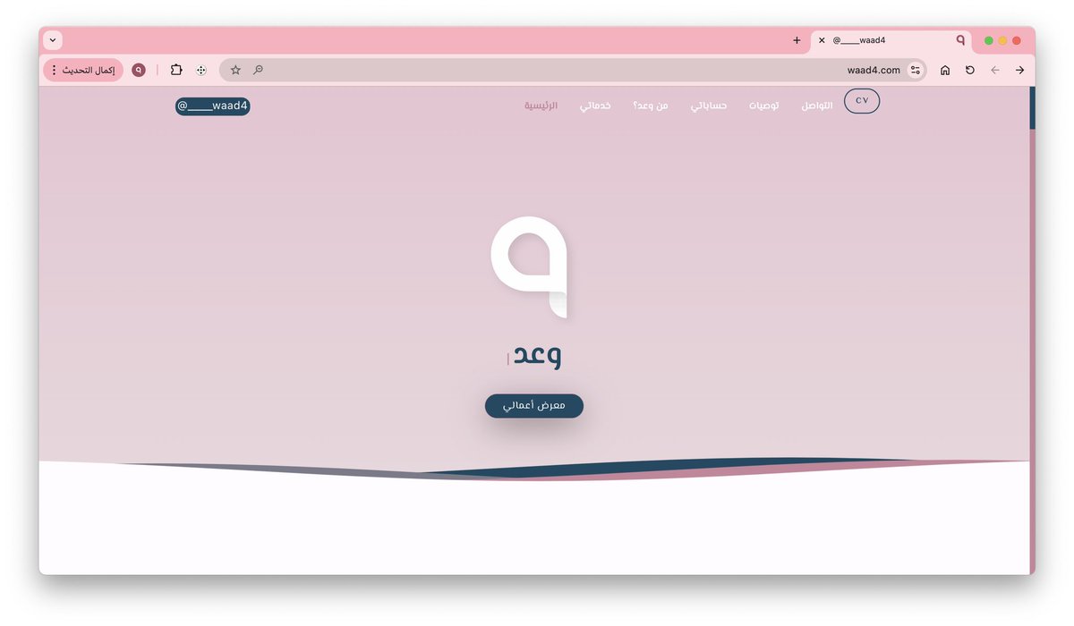 وعد | مصممة 🇵🇸 tweet media