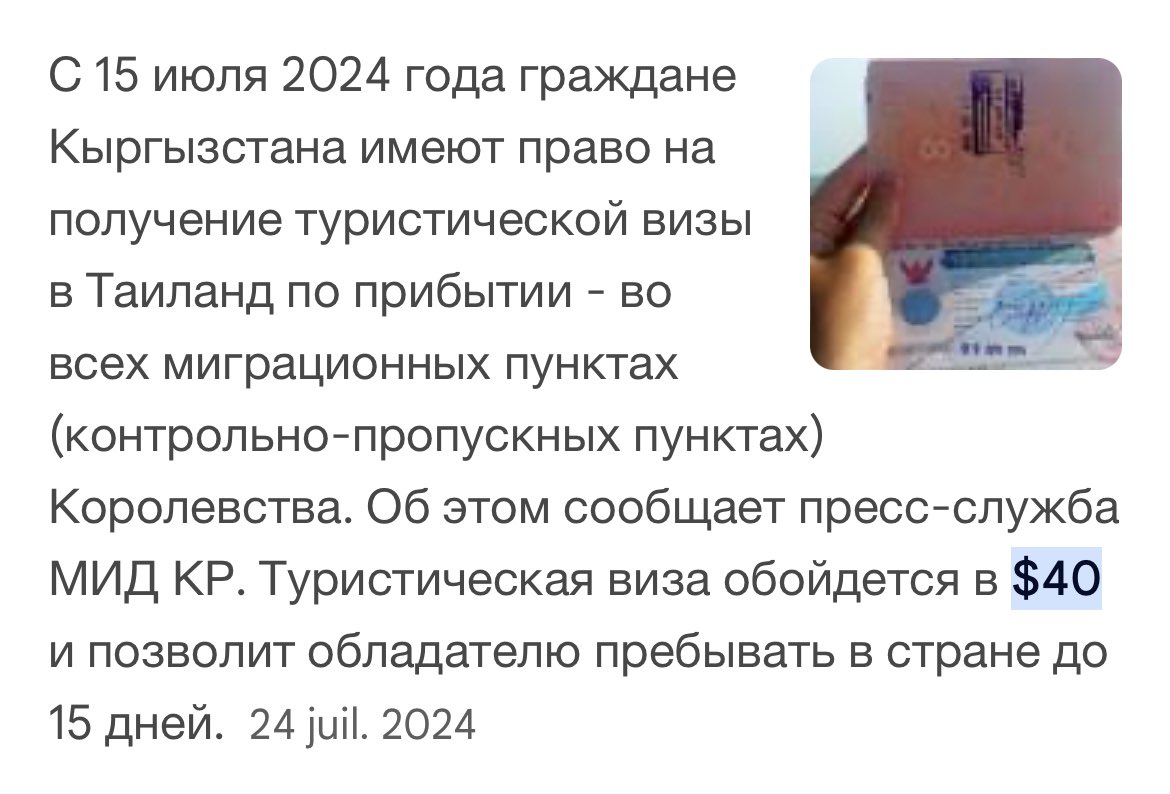 bturm's tweet photo. Это правда ? https://t.co/LvmSOY2rUd