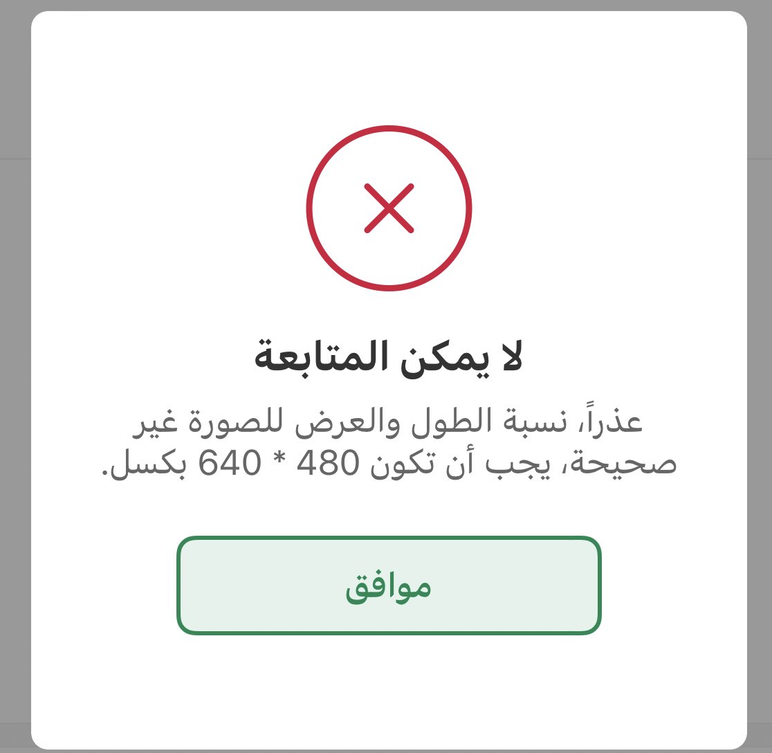 __HOLKER's tweet photo. @AljawazatKSA ياخي والله تعبنا صورنا بجميع الجهات و سوينا كل شي اسبوع نقلب فيها يطلع كذا !! https://t.co/908Z7xipbT
