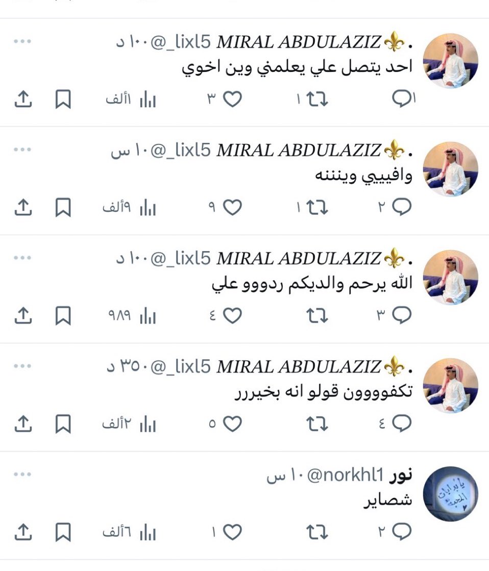 تمره . tweet media