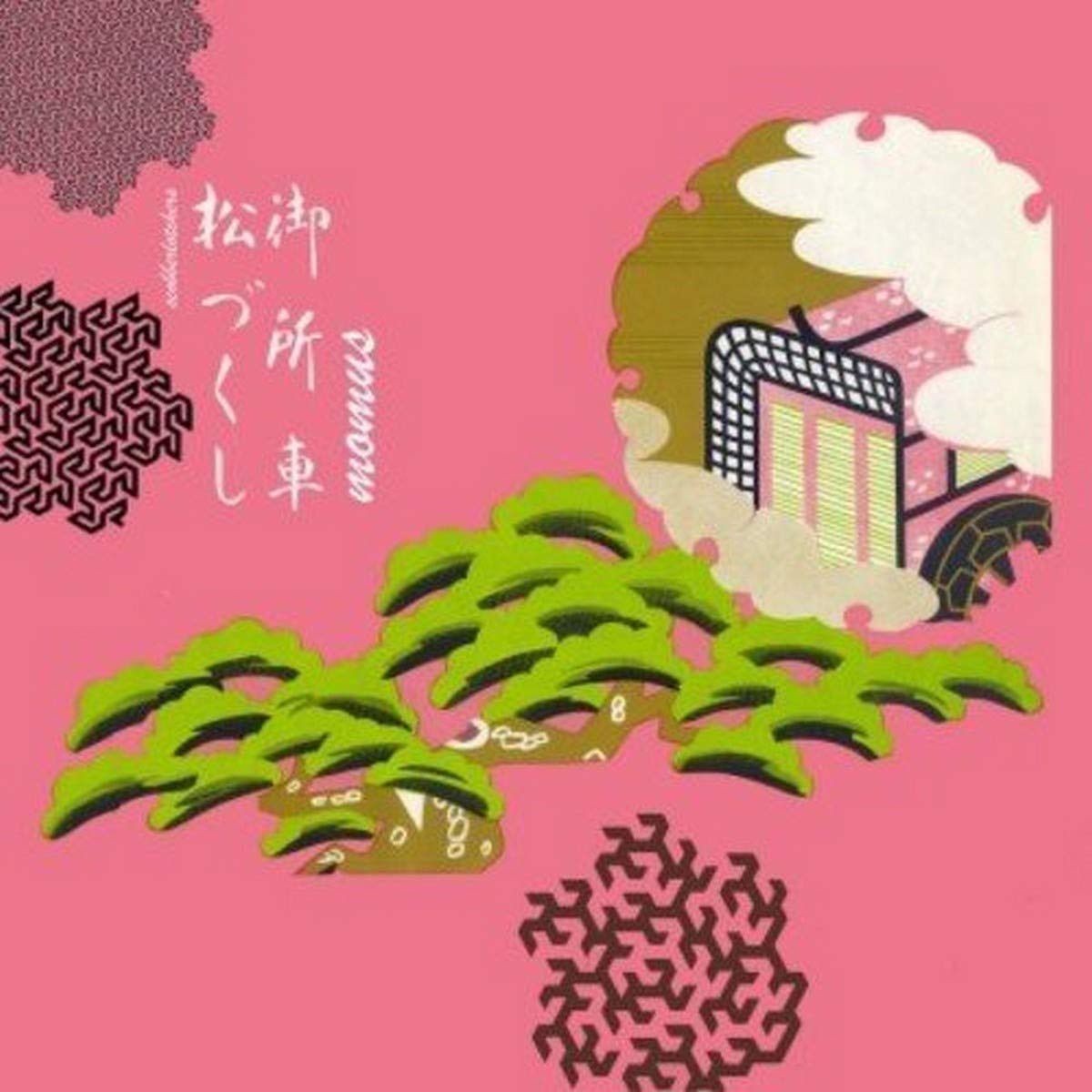 Due to the results of last week’s US presidential election, Momus’ Scobberlotchers sounds as fresh today as it did in 2016.