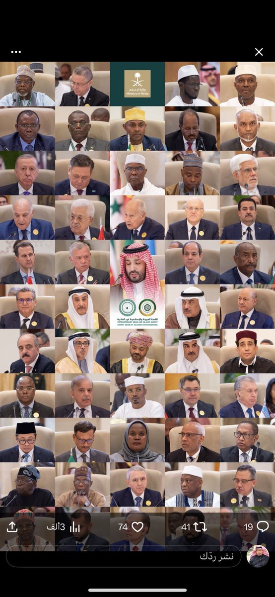 shaaee_ee's tweet photo. #القمه_العربيه_والاسلاميه
العالم في ضيافة قادة المملكه
ابشروا بكرم الضيافه وحسن الاستقبال
عند طوال الايمان وافين الافعال
اخوان نوره اهل العوجا https://t.co/jsUYaMzsMk