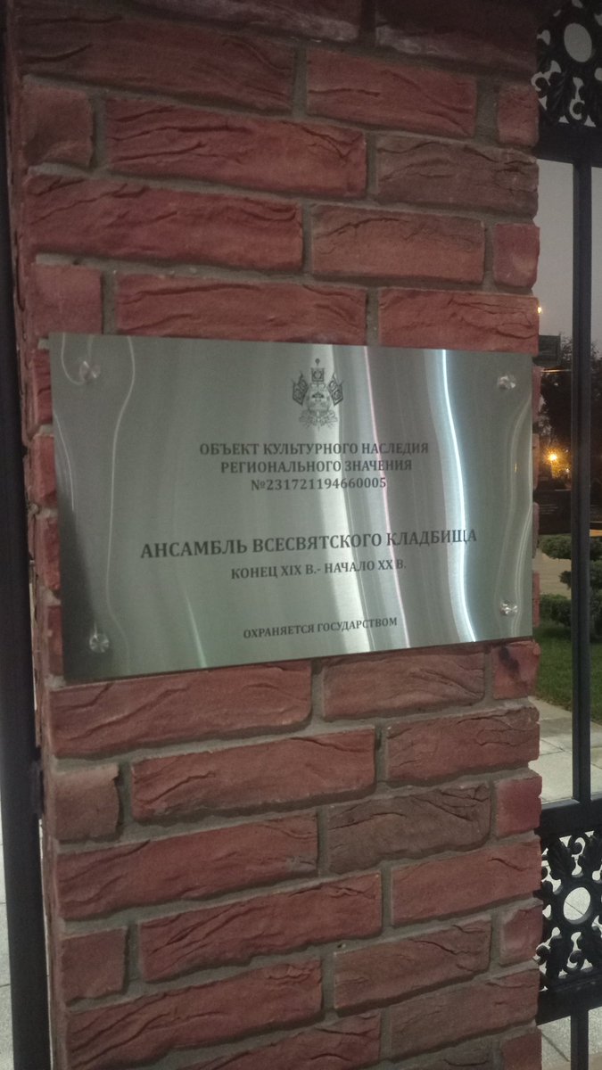 интересно что за ансамбль, что исполняют, когда концерт?