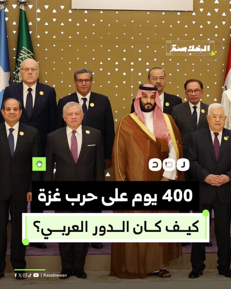 وجه كلمة للمفعول بهم!!