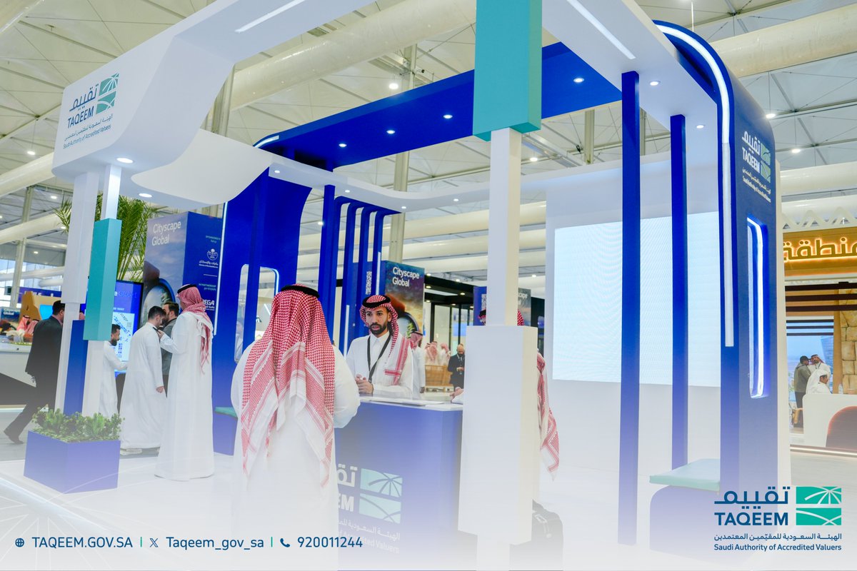 taqeem_gov_sa's tweet photo. ندعوكم لزيارة جناح #تقييم المشارك في معرض ⁧#سيتي_سكيب_العالمي⁩ 2024، للتعرف على أدوار الهيئة في تنظيم مهنة التقييم، ودور المقيّم في القطاع العقاري. https://t.co/CP4VVfzhdG