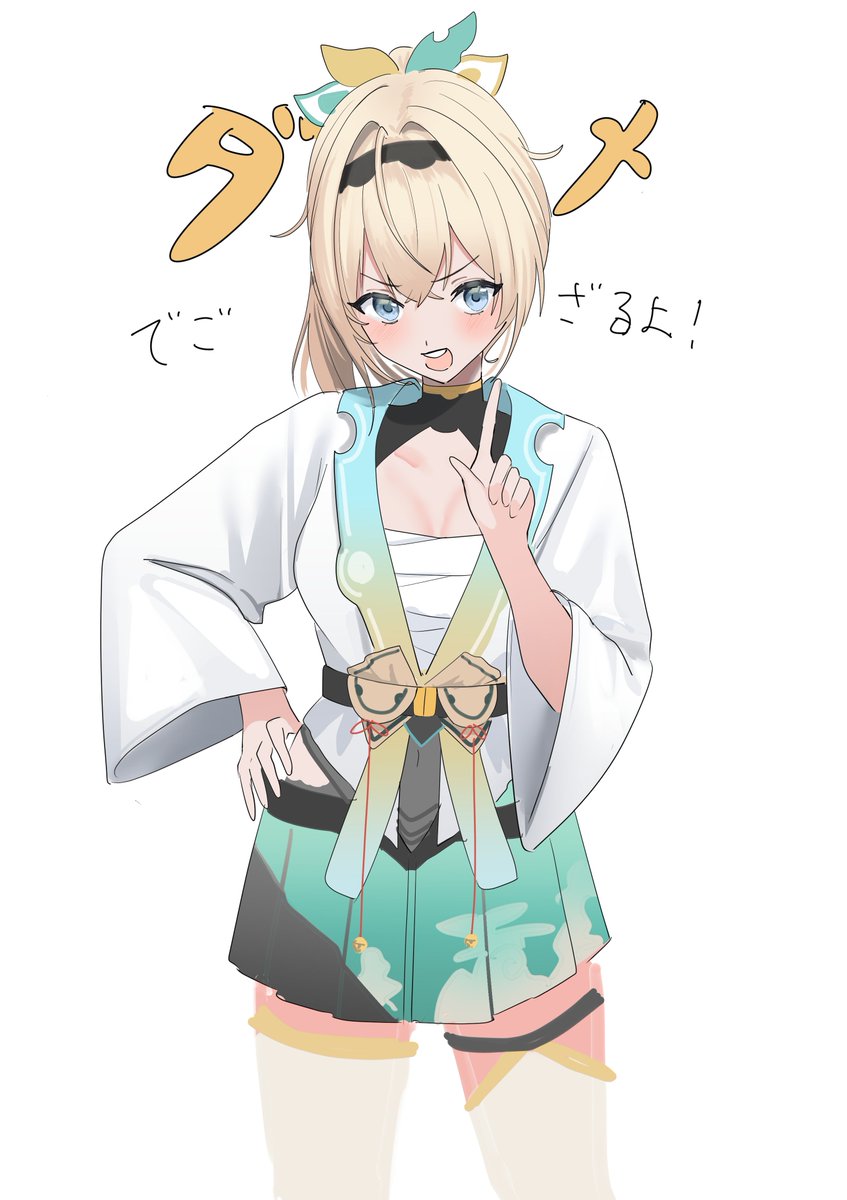 圖 你們最喜歡忍忍穿哪種衣服?