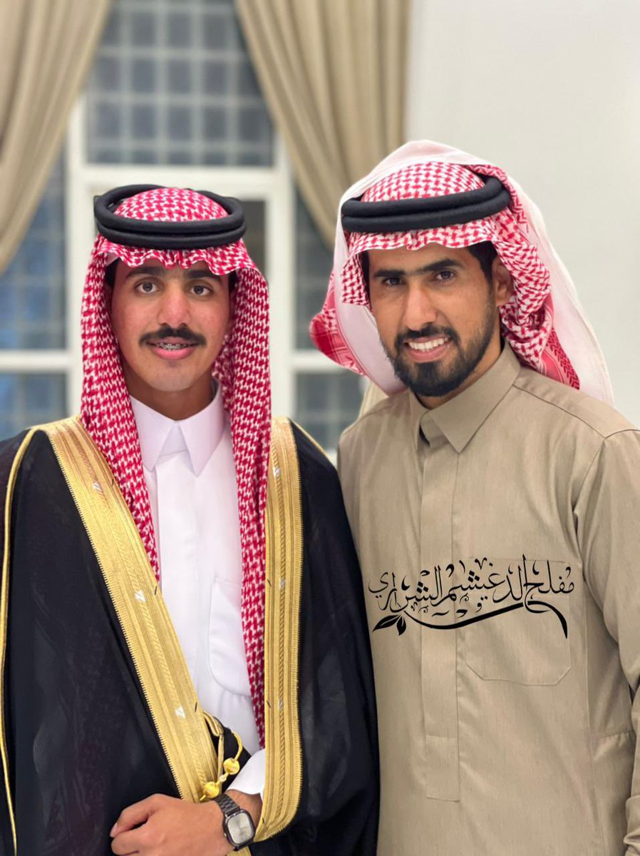 Lafi_Almzwedi's tweet photo. “زفاف سيف بن غازي: ليلة فخر وكرم"

في ليلة من أجمل ليالي العمر، اجتمع الأحبة والأهل للاحتفال بزواج الشاب سيف بن غازي دلي المزودي من كريمة خلف هزاع بشير الهلوع، في حفل مهيب جمع بين الأصالة والكرم وعكس أبهى صور الترابط والمحبة. لقد كانت ليلة استثنائية بكل معانيها، تميزت بحسن التنظيم وكرم الضيافة الذي يعكس روح العطاء وحفاوة الاستقبال التي لطالما عرف بها أبو سيف، غازي دلي المزودي وعائلته الكريمة.

منذ اللحظة الأولى، شعر كل من حضر وكأنه بين أهله، بفضل ما أبدع فيه أبو سيف وأفراد عائلته من حسن الضيافة وحرارة الترحيب، حيث غمروا ضيوفهم بكرم لا حدود له وحفاوة لا تُنسى. الأجواء كانت مفعمة بالألفة، وتألقت قاعة الاحتفال بديكورات راقية أضفت عليها طابع الفخامة، لتعكس رقي العائلة وذوقها الرفيع في أدق التفاصيل.

ولا يسعنا إلا أن نعبر عن فخرنا واعتزازنا بما شهدناه من تنظيم رائع وترتيب مميز، في حفل حمل في طياته رسالة تقدير وحب لكل من حضر. تجسدت في هذه الليلة أسمى معاني الوفاء والترابط العائلي، ليبقى صداها محفوراً في ذاكرة الجميع.

ألف مبروك للعروسين، ونسأل الله أن يجمع بينهما في خير، وأن يرزقهما حياة مفعمة بالسعادة والتوفيق، وأن يديم على عائلتي آل المزودي وآل الهلوع الأفراح والمسرات.

#زفاف_سيف_بن_غازي
#آل_المزودي
#آل_الهلوع
#ليلة_البهاء