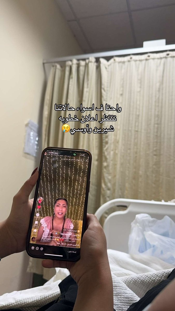 rxiz5_'s tweet photo. يارب يارب😢😢😢💔💔💔💔 https://t.co/lQsquJeByL