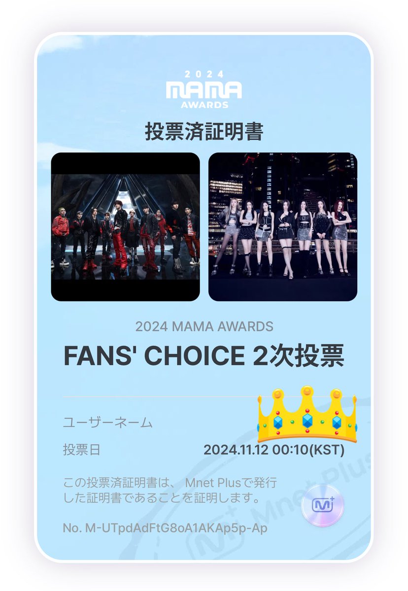 taka_ko620001's tweet photo. 11/12🗳️✅

💎X投票
ハッシュタグのリポストもちゃんと反映されるので、今日もリポスト🔁頑張ります💪✨何回しても大丈夫❗️海外トゥメさんも沢山🔁してくれています🙏
（先ずはMnet plusアプリ投票が最優先）Fighting *ﾟ✲ฺ٩(ˊᗜˋ*)و ✲ฺﾟ*ོ
#treasure 
#2024MAMAVOTE https://t.co/p4V8sb0CPC