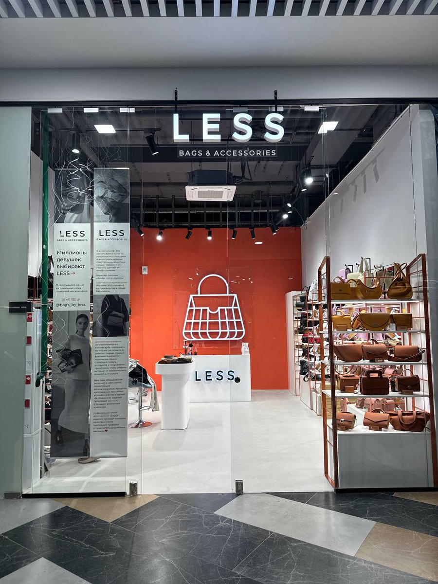 Спойлер еще одного реализованного проекта для Less в ТЦ Червенский. 
Юбилейный 10-й магазин в РБ - в обновленном дизайне