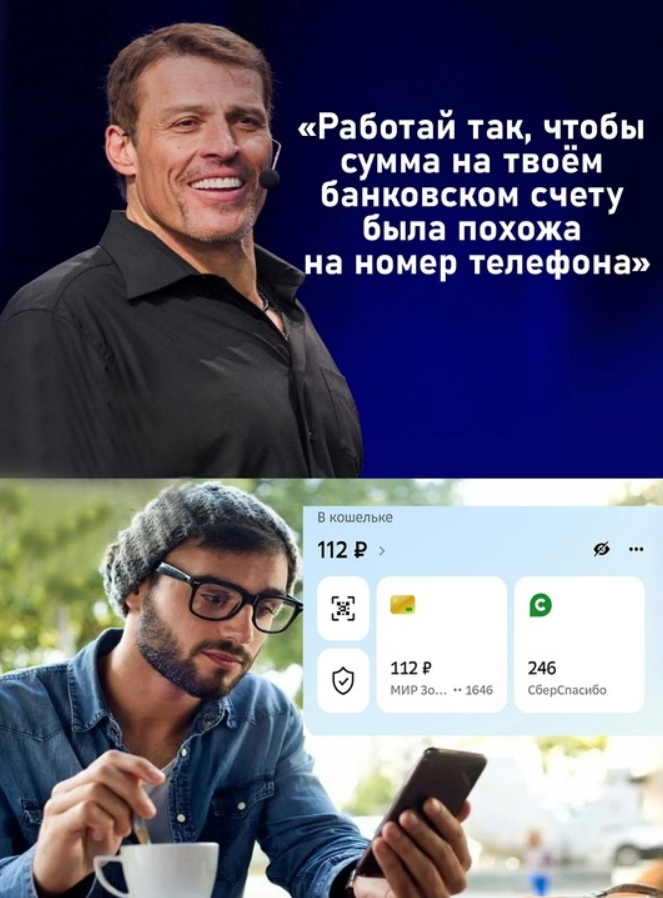 сомнительно, но окэй!