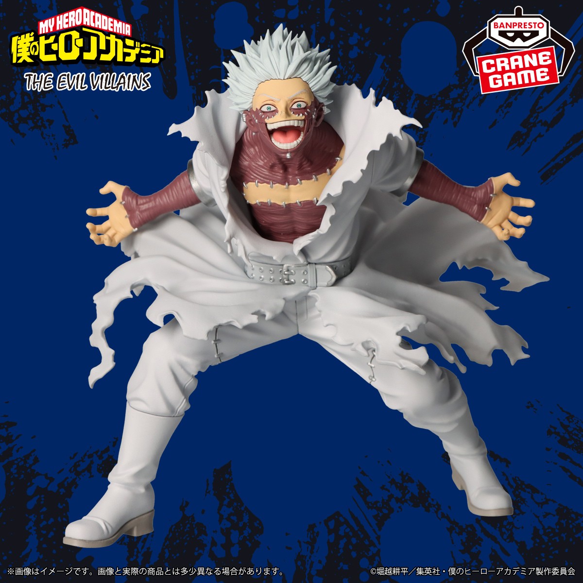 バンプレストブランド(BANDAI SPIRITS) on X: バンプレストブランド(BANDAI SPIRITS) on X: