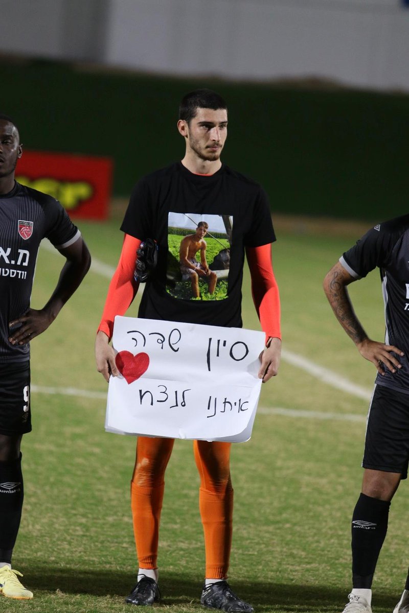 מאור tweet media