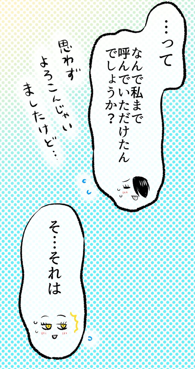 悪魔さんとのプールデート(1/9) 