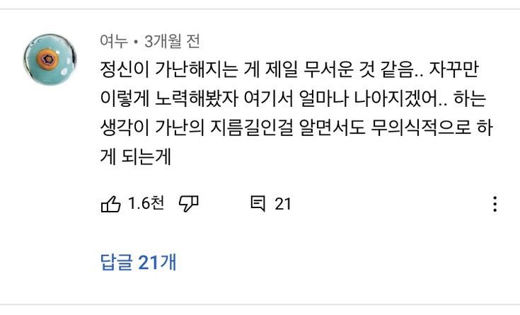 soshimja's tweet photo. 마음이 부자가 되도록 노력해봅시다:) https://t.co/CR0bhafvst