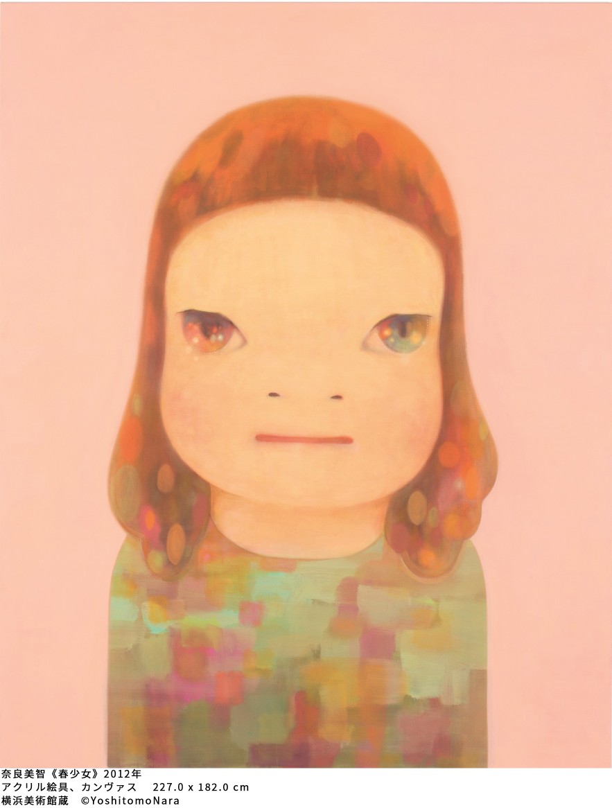 ＼2025年2月8日開幕！／
横浜美術館リニューアルオープン記念展「おかえり、ヨコハマ」の詳細を発表しました。
横浜美術館は2025年2月8日いよいよ全館オープンを迎えます。館長 蔵屋美香自らが企画した展覧会、開幕まで楽しみにお待ちください！

yokohama.art.museum/exhibition/202…