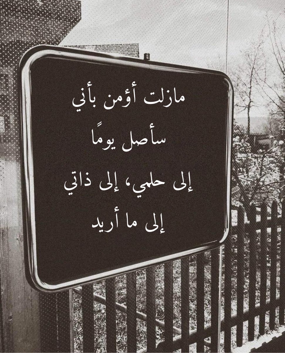 عشوائيات (@eashwayiyaat) on Twitter photo 