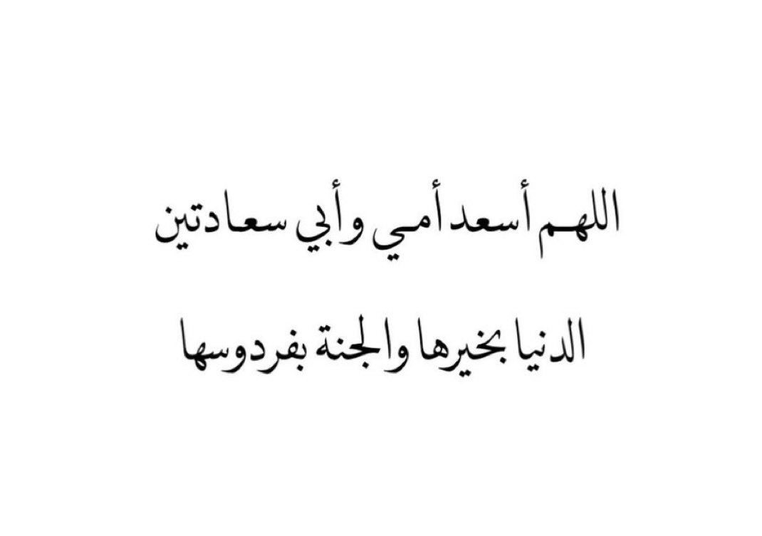 مطلق الشلاحي (@mshelahi) on Twitter photo 
