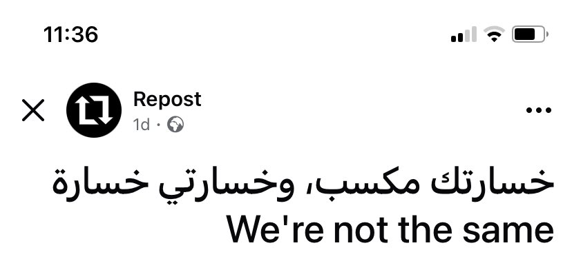 ديشـآأا ‏ (@moustafa_sha7at) on Twitter photo 