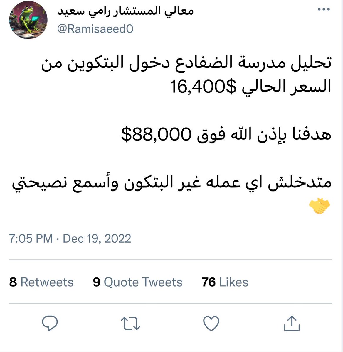 سعادة المستشار م. أد. رامي سعيد الأسطورة. WWE tweet media