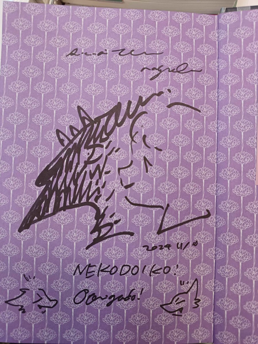 dekodoiko's tweet image. got to meet one of my major inspirations Nagabe, get an autograph and gift him a little thing yesterday. definitely one of the highlights of this year 💖
