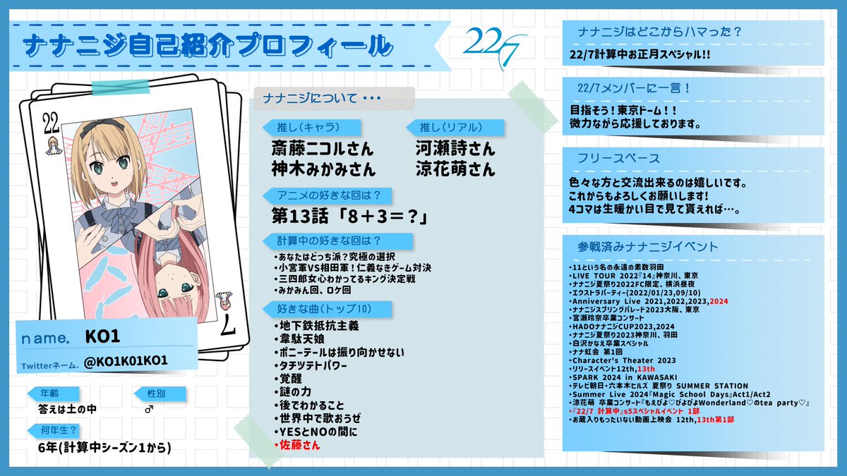 Rinda様 リクエスト 2点 まとめ商品