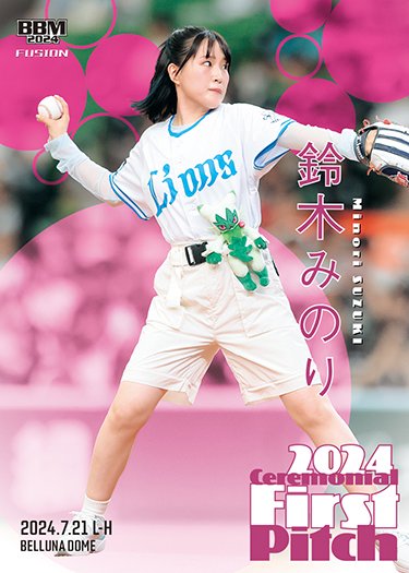 まさかの！！👀⚾️