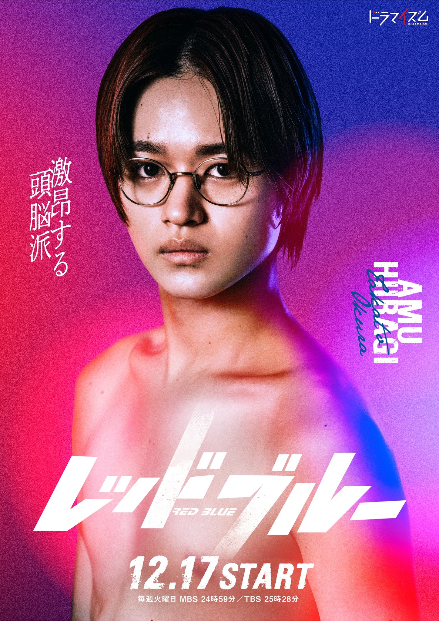 大倉空人 生写真 22弾 フルコンプセット 大倉空人 STAFF【公式】 on X