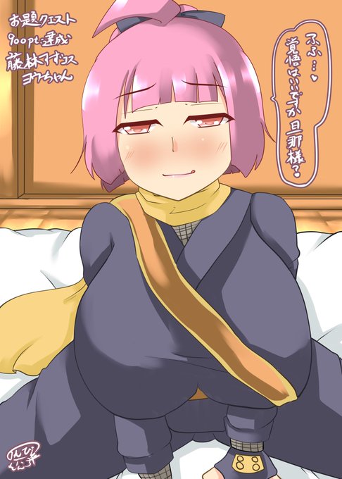 今日の朝活。
昨日の中途絵から大幅に変えました。
おまけにえっちなのもあったりします。

あとすみません、本当はナースコスが先でした。
明日の朝活はナースコスヨウちゃんになります 