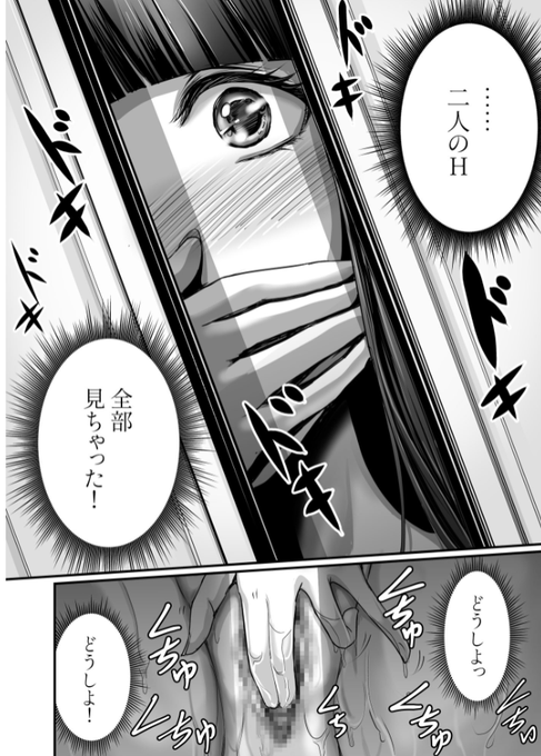 お〇にー大好きな女の子♡ 