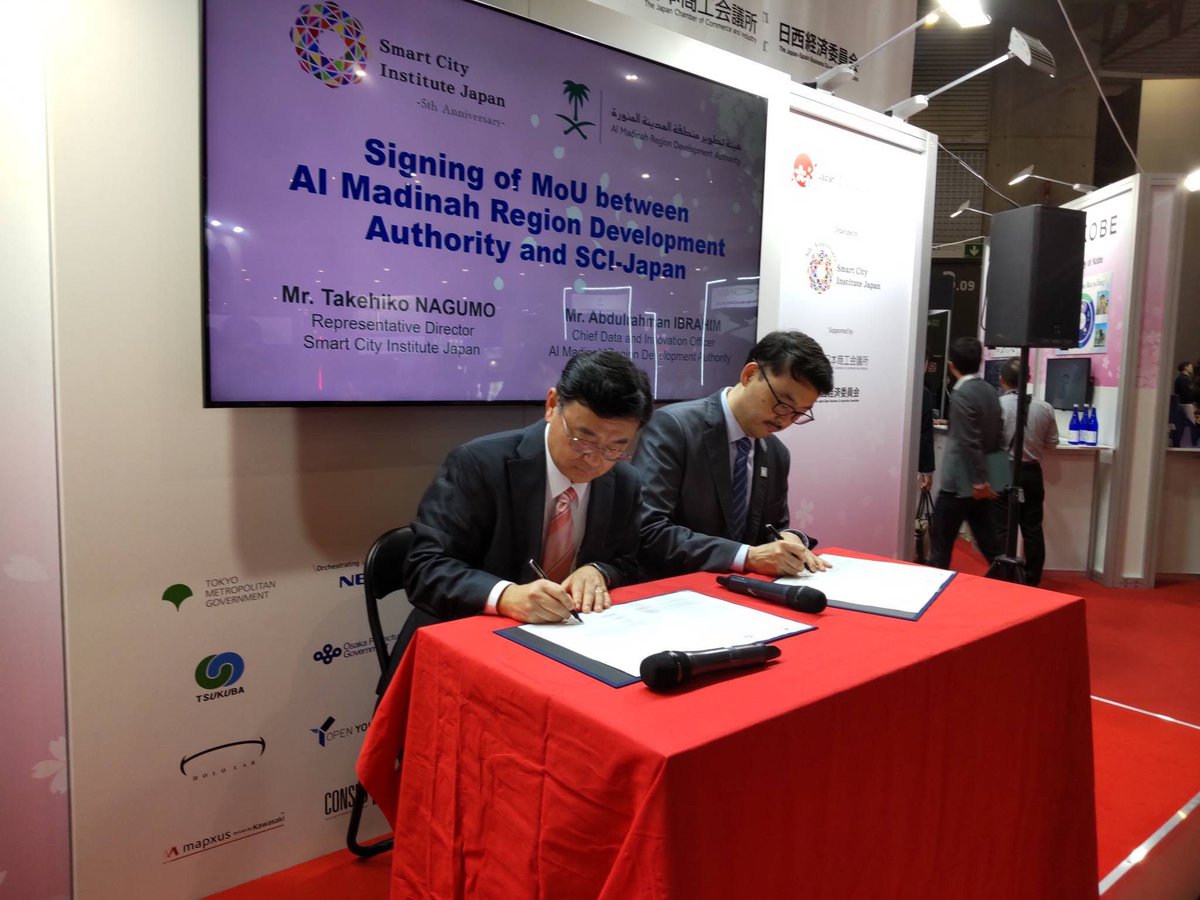 Smart City Institute Japan tweet media