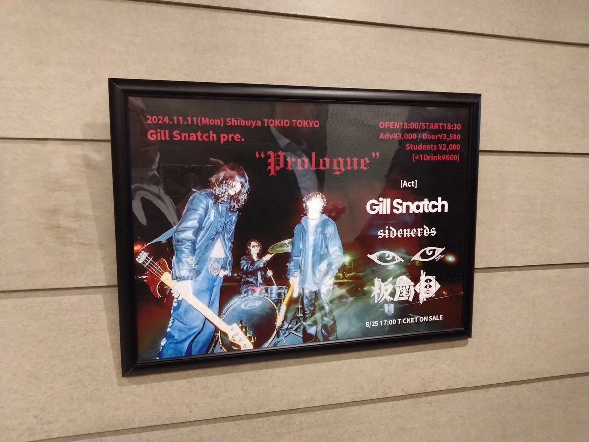 hiromusi_y's tweet image. 戦利品
2024.11.11 @ #渋谷TOKIOTOKYO
#GillSnatch
#sidenerds
#DNAGAINZ
#板歯目