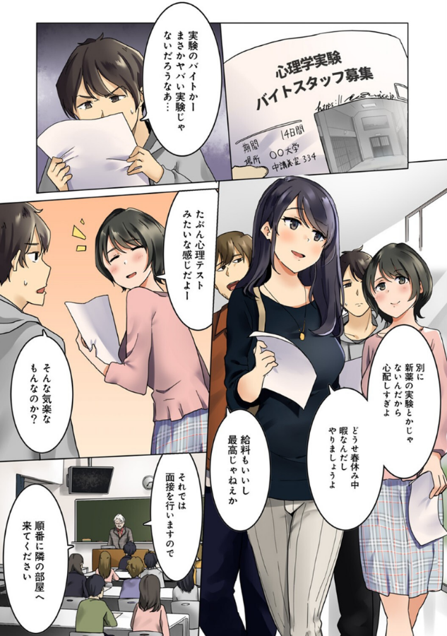 Gichmen's tweet photo. 作品はこちら↓↓　PR 
「https://t.co/QRnIURX0RI」
PayPayも使えます
初回購入者は90%オフ https://t.co/xpTSft7Ryx