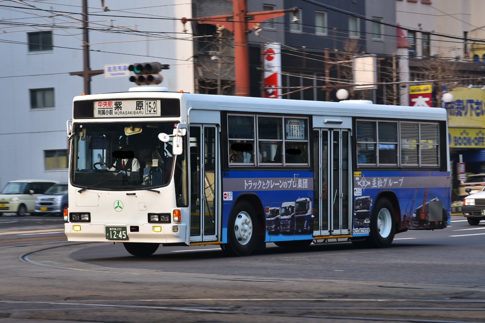 激レア　鹿児島鉄道発行　行幸啓奉送迎入場券の見本品 0110-40【国鉄記念きっぷ】鳥栖市制30周年記念入場券 鳥栖駅