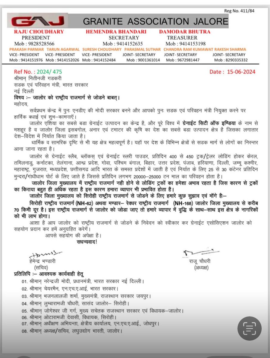 gilltechgranite's tweet photo. कृपया ग्रेनाईट सिटी ओफ़ इण्डिया जालोर को लगभग 70km दूर NH62 में सिरोही से या NH168 में रेवधर/मंडार में राष्ट्रीय राजमार्ग से जोड़ने की स्वीकृति प्रदान कर“सबका साथ सबका विकास”को सार्थक करे@PMOIndia @nitin_gadkari @NationalHways @narendramodi @lumbaram64 @jogeshwarg  @NHAI_Official https://t.co/bLizlCQgdv