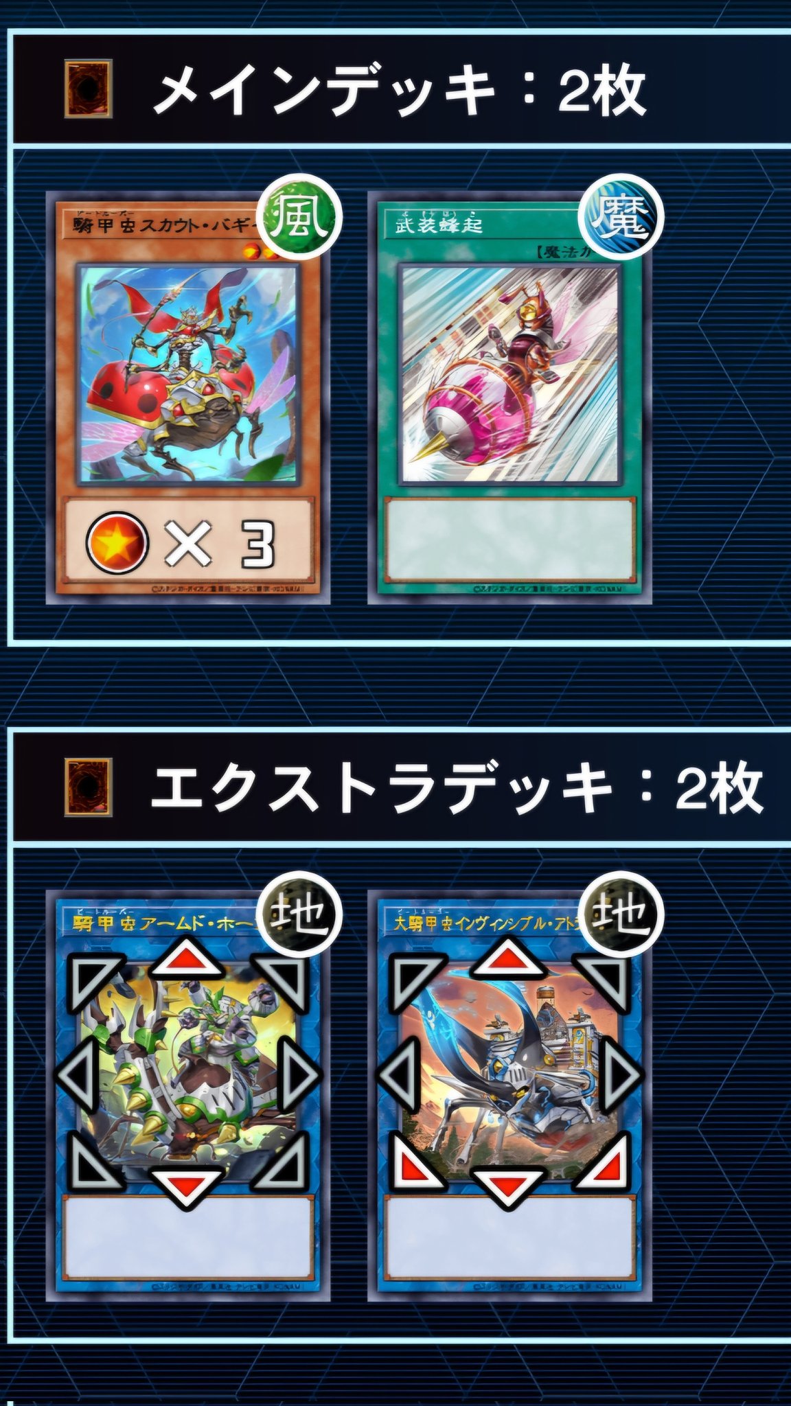 サイバース族　儀式　エクストラ　魔法　罠　まとめ売り【ヤシの木】 サイバース族 儀式 エクストラ 魔法 罠 まとめ売り【ヤシの木