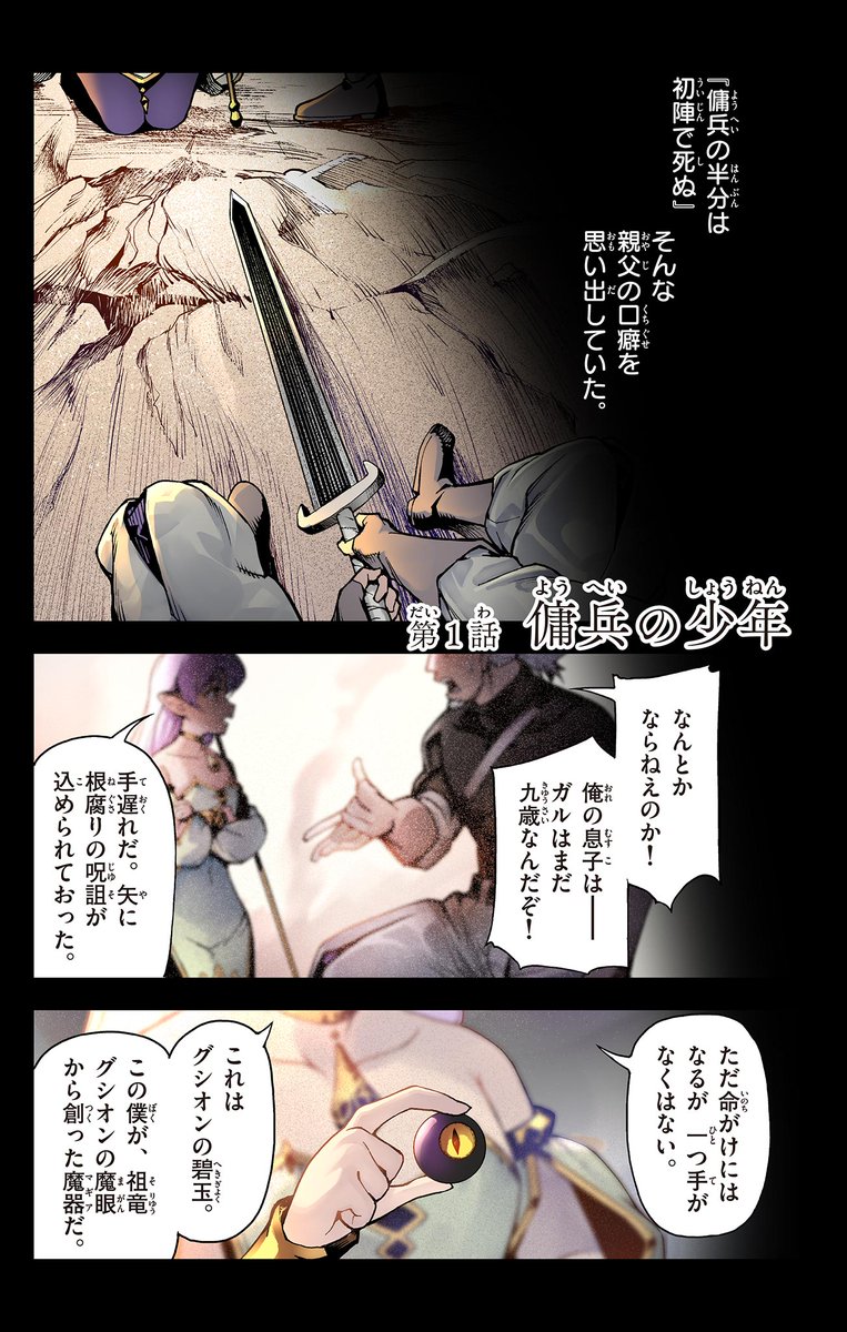 (1/18) 