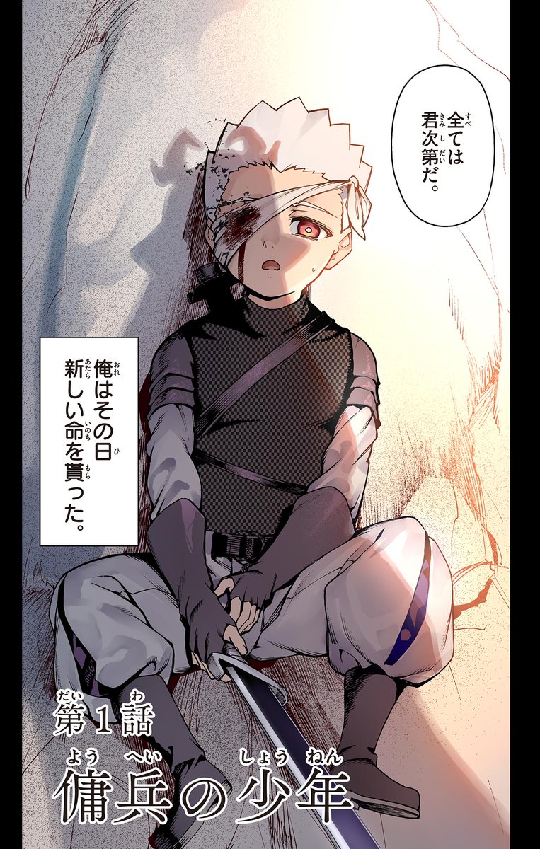 (1/18) 