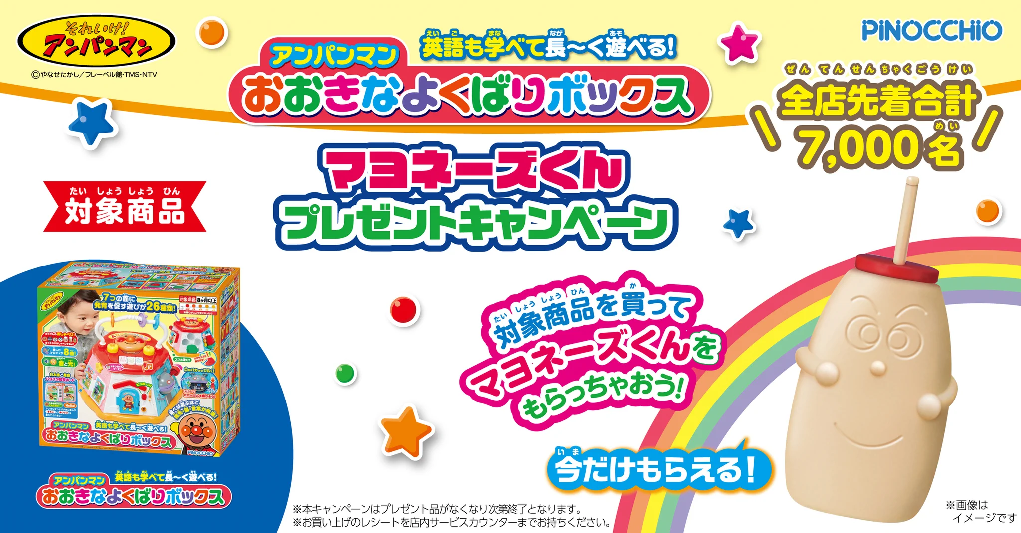 パピリオ・マヨ（オス、リトル・アンダマン産） トイザらス・ベビーザらス 公式 on X: 