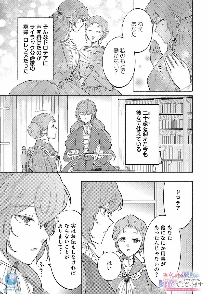(2/8) 