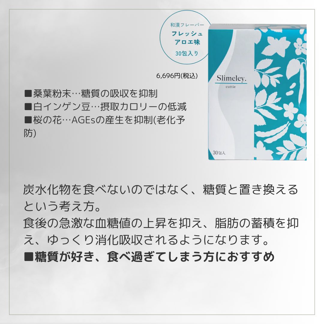becrinp_inc's tweet photo. 食べるダイエット🍴
幸せ過ぎるダイエットゼリーで体重も体脂肪率もダウン⤵️
美容サロン様専用の卸サイト
【BeCRINP-SHOP】にて購入できます↓
https://t.co/PAyGpR7Hgb
#2ヶ月で-4kg https://t.co/CcLTfwSyzD