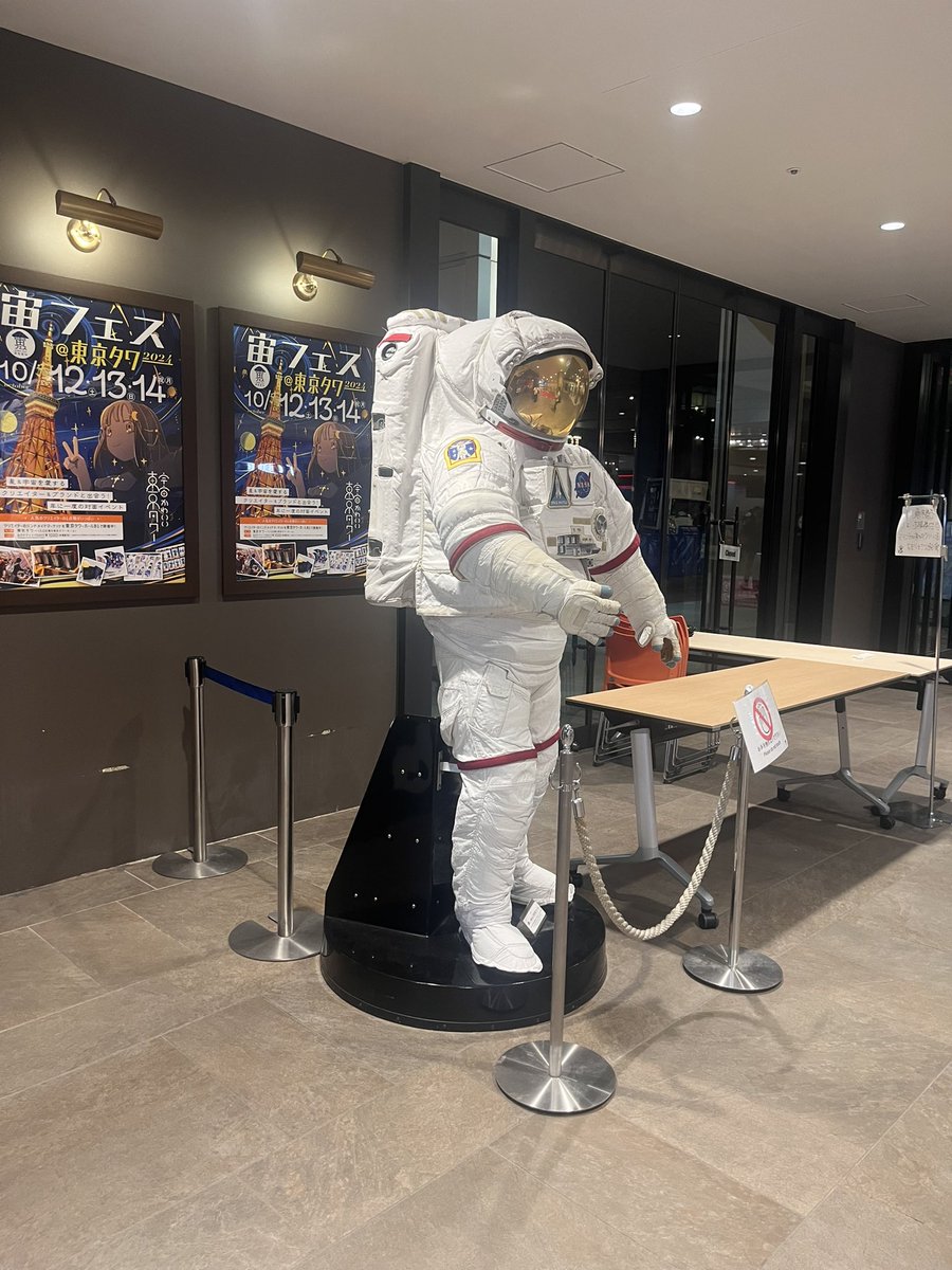 以前宙フェスに行きました！良かったです！