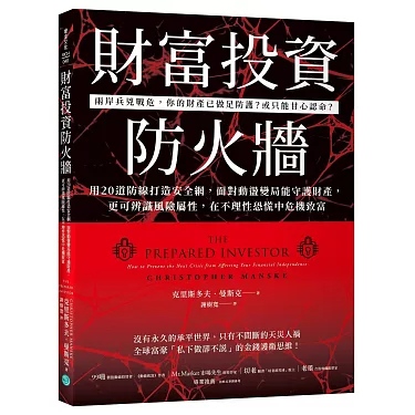 單身狗投資成長日記 tweet media