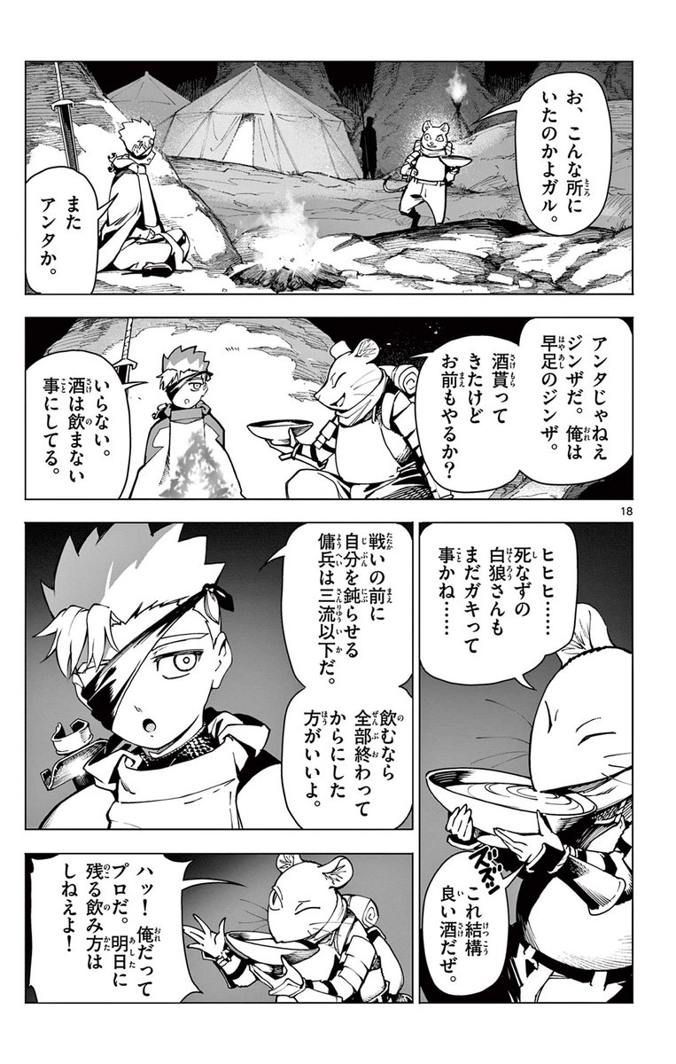 (5/18) 