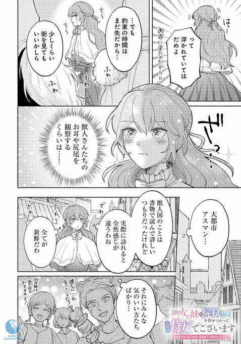(4/8) 
